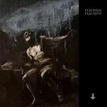 CD Behemoth: I Loved You At Your Darkest LTD