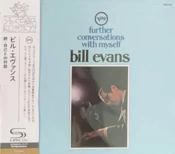 CD Bill Evans: Further Conversations With Myself