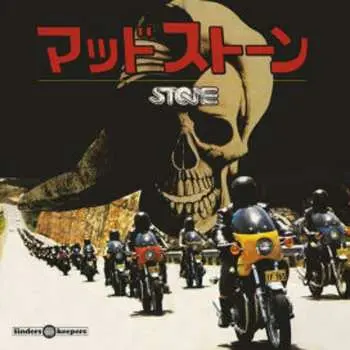 LP Billy Green: Stone