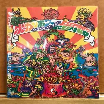 2LP Bo Gumbos: Ultravelin' Elephant Gumbo LTD
