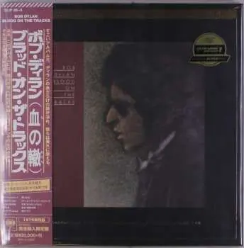 2LP/Box Set Bob Dylan: Blood On The Tracks LTD | NUM