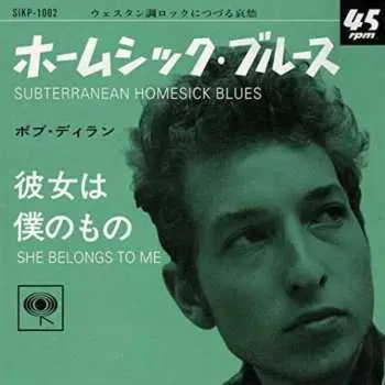 SP Bob Dylan: Subterranean Homesick Blues LTD | CLR