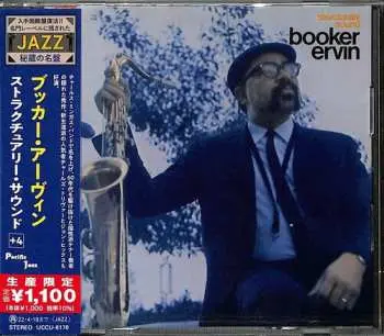 CD Booker Ervin: Structurally Sound LTD