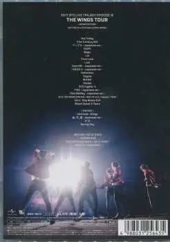 Blu-ray BTS: 2017 BTS Live Trilogy Episode III The Wings Tour ~Japan Edition~ 2017.06.21 At Saitama Super Arena