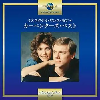 CD Carpenters: イエスタデイ・ワンス・モア~カーペンターズ・ベスト / Yesterday Once More ~ Carpenters Best