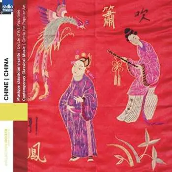 CD Zhongguo Minjian Yishu Tuan: Chine | Musique Classique Vivante = China | Contemporary Classical Music