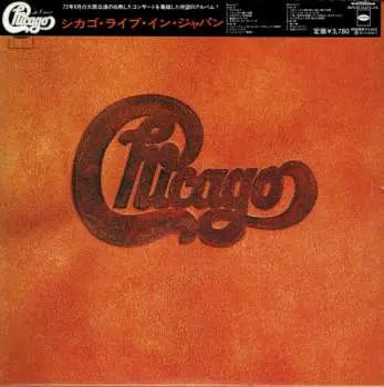 2CD Chicago: Chicago Live In Japan LTD