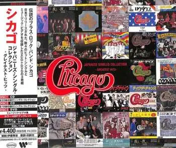 2CD/DVD Chicago: Japanese Singles Collection-Greatest Hits