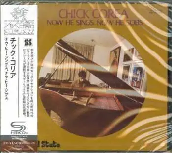 CD Chick Corea: Now He Sings, Now He Sobs