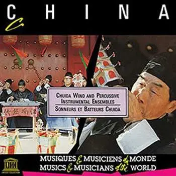 CD China: Chuida Wind & Percussive Instrumental / Var: China: Chuida Wind & Percussive Instrumental / Var