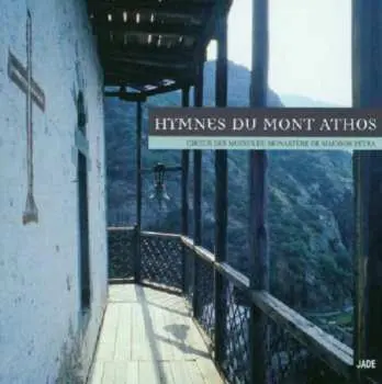 CD Χορός Της Ιεράς Μονής Σίμωνος Πέτρας: Hymnes Du Mont Athos