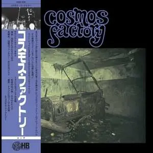 LP Cosmos Factory: An Old Castle Of Transylvania