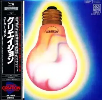 CD Creation: Super Rock In The Highest Voltage = スーパー・ロック LTD