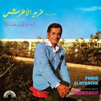 LP Farid El Atrache: Nagham Fi Hayati