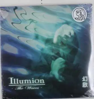 2LP/CD Day Six: Samples of Genetic Wisdom
