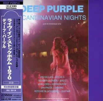 2CD Deep Purple: Scandinavian Nights (Live In Stockholm 1970)