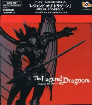 CD Dennis Martin: The Legend Of Dragoon (Original Soundtrack) = 「レジェンド・オブ・ドラグーン」 (オリジナル・サウンドトラック)