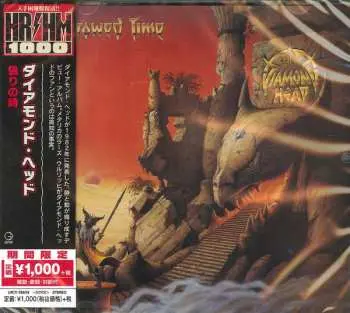 CD Diamond Head: Borrowed Time = 偽りの時 LTD