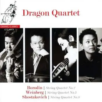 CD Dragon Quartet: String Quartet No.2 - String Quartet No.5 - String Quartet No.8