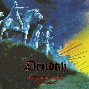 LP Drudkh: Лебединий Шлях = The Swan Road
