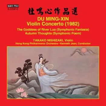 CD Du Mingxin: Violin Concerto (1982) / The Goddess Of River Luo / Autumn Thoughts