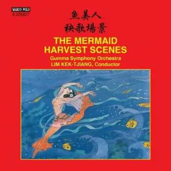 CD Qu Wei: Harvest Scenes (Symphonic Suite) / The Mermaid (Ballet Suite)