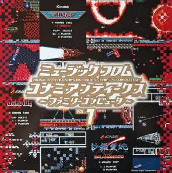 LP Konami Kukeiha Club: ミュージック フロム コナミアンティークス ~ファミリーコンピュータ~ Vol. 1 LTD