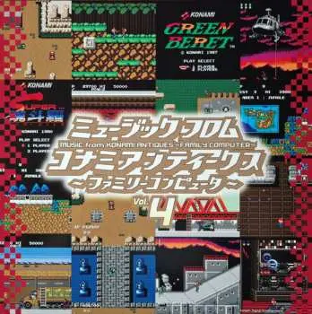 LP Konami Kukeiha Club: ミュージック フロム コナミアンティークス ~ファミリーコンピュータ~ Vol. 4 LTD