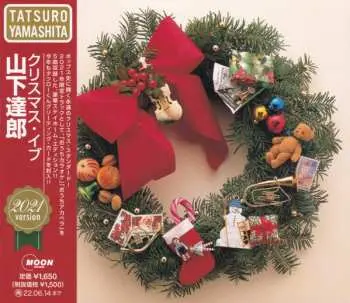 CD Tatsuro Yamashita: Christmas Eve (2021 Version) LTD