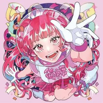 CD/Blu-ray Hanabie. (花冷え。): 来世は偉人! DLX | LTD | DIGI