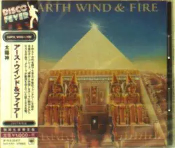 CD Earth, Wind & Fire: All 'N' All LTD