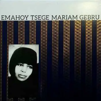 LP Emahoy Tsegue Maryam Guebrou: Emahoy Tsege Mariam Gebru