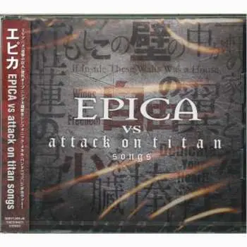 CD Epica: Epica vs Attack On Titan Songs