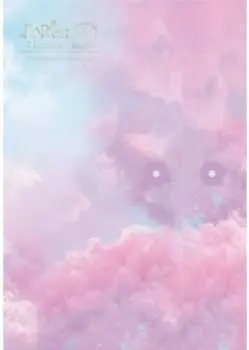 CD Eun Kwang Seo: Forest: Entrance