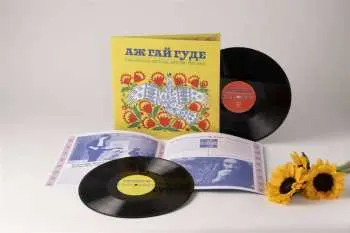 2LP Even The Forest Hums Ukrainian Sonic / Various: Even The Forest Hums Ukrainian Sonic / Various