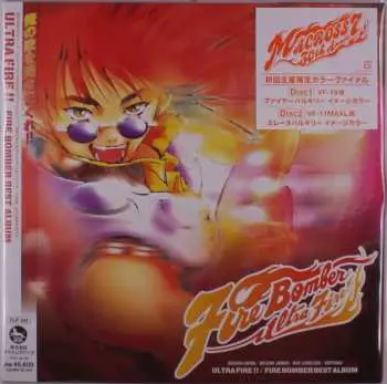 2LP Fire Bomber: Macross 7 Ultra Fire!! Fire Bomber Best Album