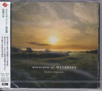 LP Fumio Itabashi: Watarase -river-