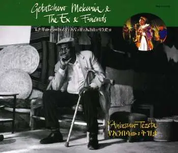 2CD Getachew Mekuria: Y'Anbessaw Tezeta