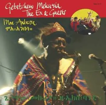 CD Getachew Mekuria: Moa Anbessa