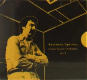 CD نيسم جلال: Greek Fusion Orchestra Vol.2 DLX