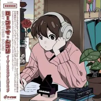 LP Grey October Sound: Lo-fi Ghibli: Easy Listening Edition