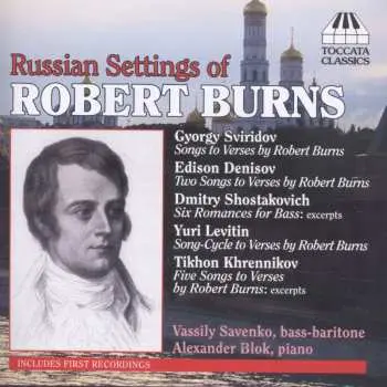 CD Георгий Свиридов: Russian Settings Of Robert Burns