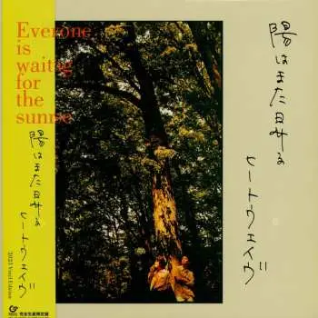 LP Heatwave: Everyone Is Waiting For The Sunrise