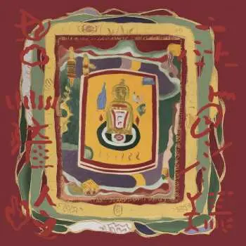 LP Howie Lee: At The Drolma Wesel-Ling Monastery