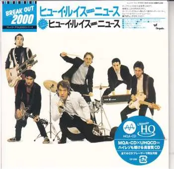CD Huey Lewis & The News: Huey Lewis And The News LTD