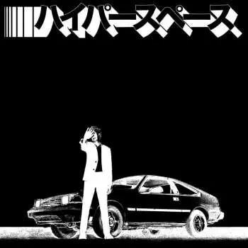 LP Beck: Hyperspace (2020) DLX | LTD