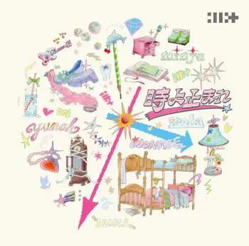 CD Illit: Tokiyo Tomare / Stop Time - Regular Edition