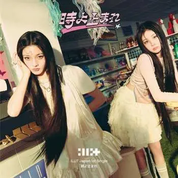 CD Illit: Tokiyo Tomare / Stop Time - Unit Edition B