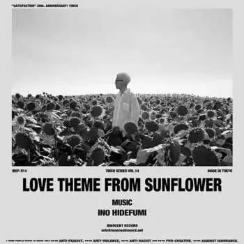 LP Ino Hidefumi: Love Theme From Sunflower/lemon Tea