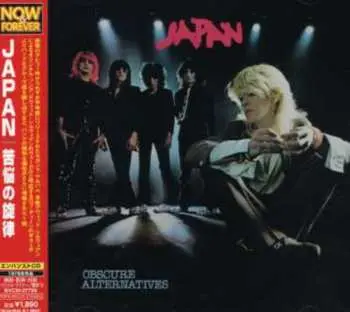 CD Japan: Obscure Alternatives = 苦悩の旋律 LTD